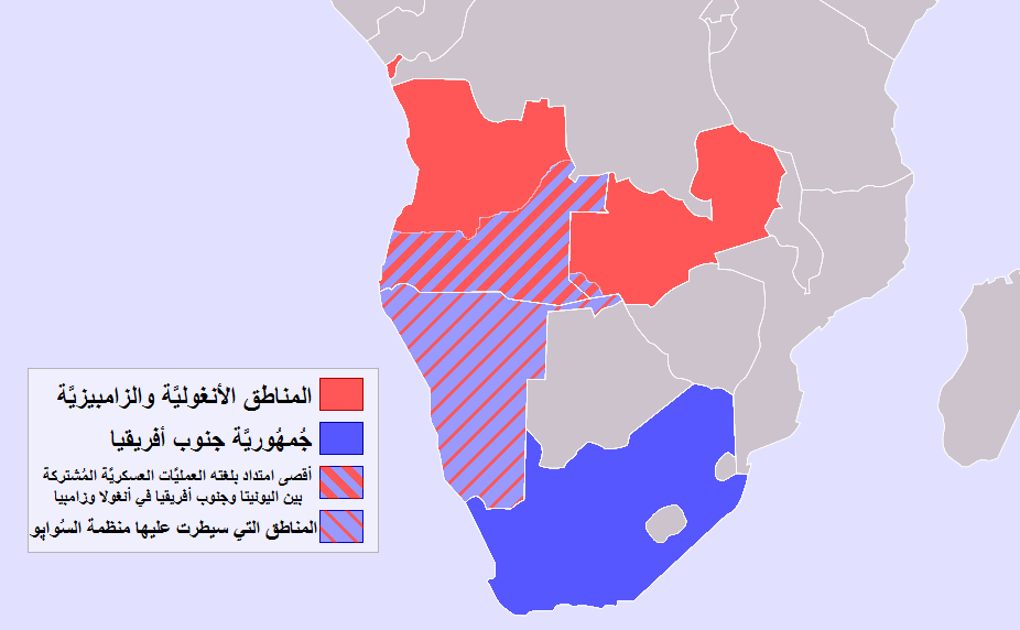South African Border War